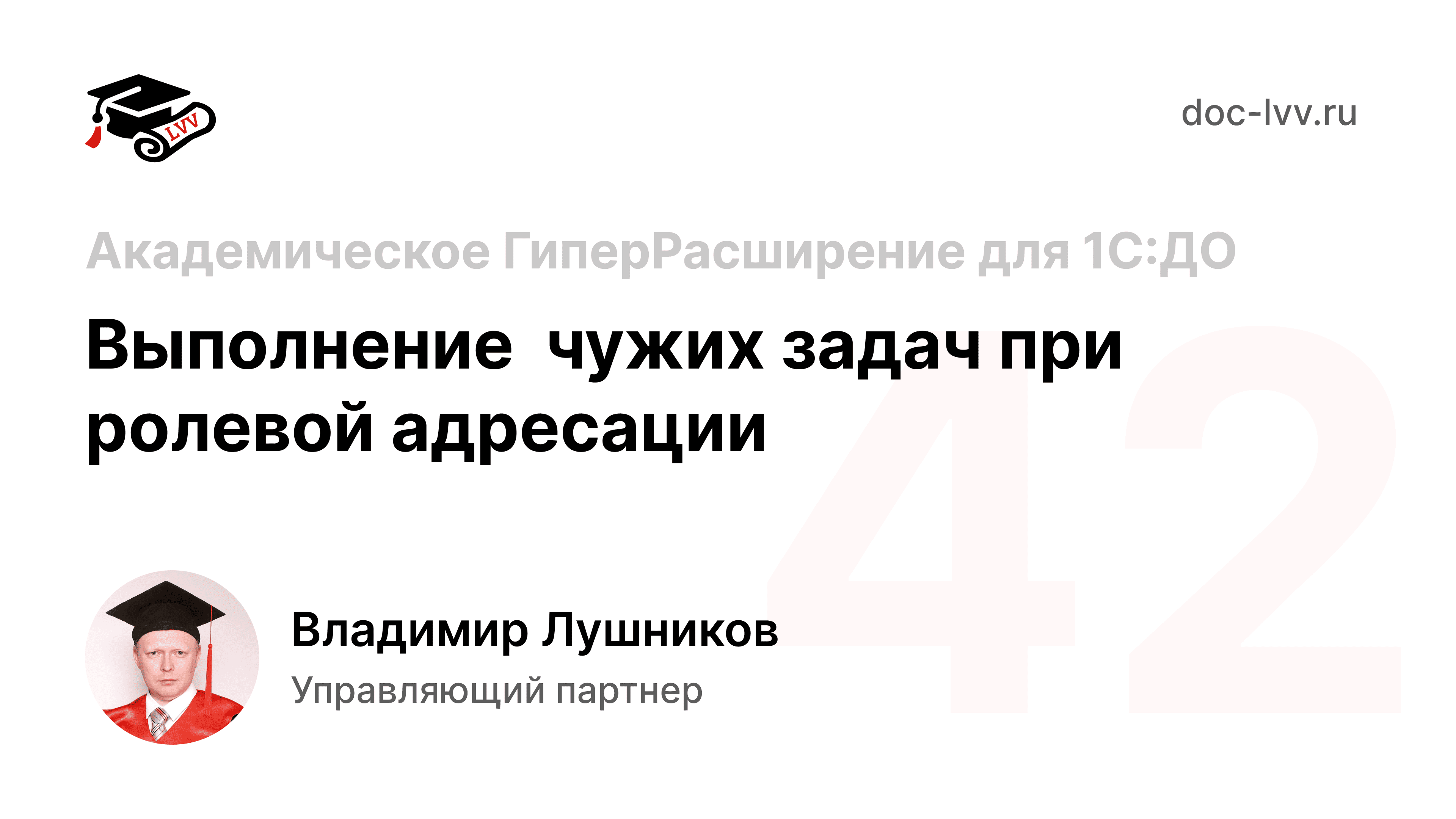 Превью видео